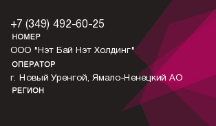 3494926025